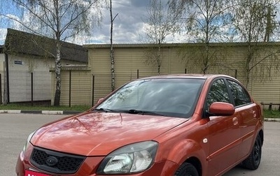 KIA Rio II, 2011 год, 415 000 рублей, 1 фотография