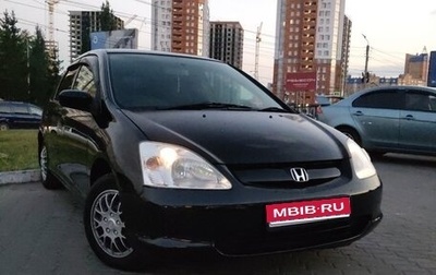 Honda Civic VII, 2000 год, 325 000 рублей, 1 фотография