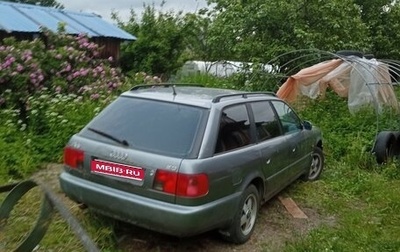 Audi A6, 1995 год, 235 000 рублей, 1 фотография