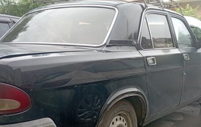 ГАЗ 3110 «Волга», 1997 год, 80 000 рублей, 1 фотография