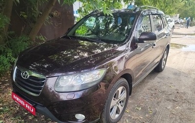Hyundai Santa Fe III рестайлинг, 2011 год, 1 450 000 рублей, 1 фотография