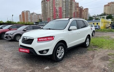 Hyundai Santa Fe III рестайлинг, 2011 год, 1 185 000 рублей, 1 фотография