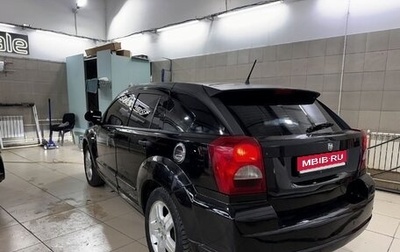 Dodge Caliber I рестайлинг, 2006 год, 1 фотография