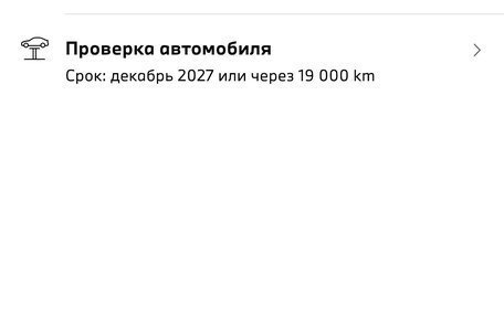 BMW X4, 2021 год, 6 555 000 рублей, 13 фотография