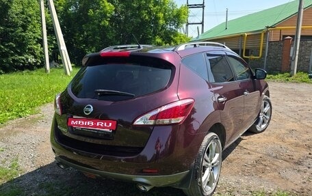 Nissan Murano, 2015 год, 2 050 000 рублей, 9 фотография