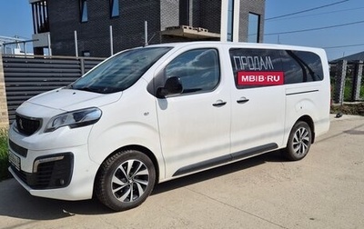 Peugeot Traveller I, 2020 год, 3 650 000 рублей, 1 фотография