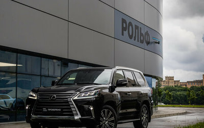Lexus LX III, 2021 год, 11 399 000 рублей, 1 фотография