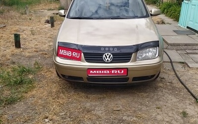 Volkswagen Bora, 2003 год, 330 000 рублей, 1 фотография