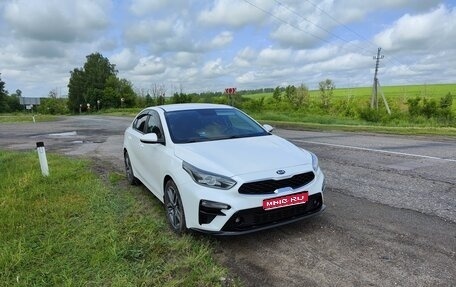KIA Cerato IV, 2020 год, 1 980 000 рублей, 1 фотография