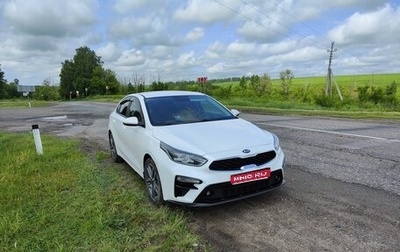KIA Cerato IV, 2020 год, 1 980 000 рублей, 1 фотография