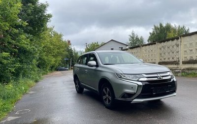 Mitsubishi Outlander III рестайлинг 3, 2016 год, 1 650 000 рублей, 1 фотография