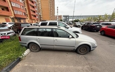 Volkswagen Passat B5+ рестайлинг, 1999 год, 400 000 рублей, 1 фотография