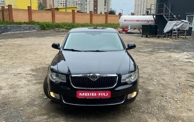 Skoda Superb III рестайлинг, 2010 год, 735 000 рублей, 1 фотография