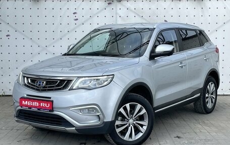 Geely Atlas I, 2021 год, 1 390 000 рублей, 1 фотография