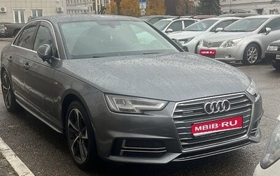 Audi A4, 2017 год, 2 490 000 рублей, 1 фотография