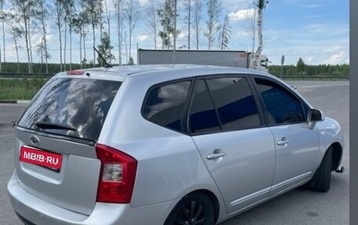 KIA Carens III (RP), 2010 год, 460 000 рублей, 1 фотография