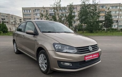 Volkswagen Polo VI (EU Market), 2016 год, 1 050 000 рублей, 1 фотография