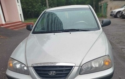 Hyundai Elantra III, 2005 год, 360 000 рублей, 1 фотография