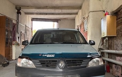 Renault Logan I, 2008 год, 500 000 рублей, 1 фотография