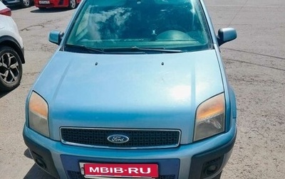 Ford Fusion I, 2007 год, 510 000 рублей, 1 фотография
