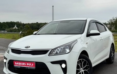 KIA Rio IV, 2018 год, 1 390 000 рублей, 1 фотография