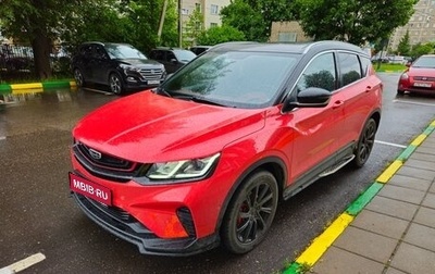 Geely Coolray I, 2022 год, 2 100 000 рублей, 1 фотография