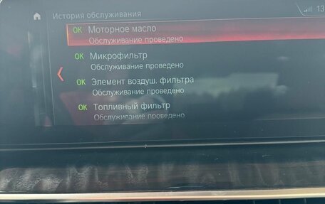 BMW 5 серия, 2018 год, 3 750 000 рублей, 3 фотография