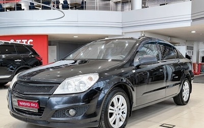 Ford Focus II рестайлинг, 2007 год, 550 000 рублей, 1 фотография