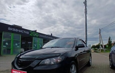Mazda 3, 2006 год, 600 000 рублей, 1 фотография
