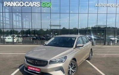 Geely Emgrand, 2024 год, 1 750 000 рублей, 1 фотография