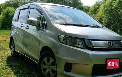 Honda Freed I, 2015 год, 1 050 000 рублей, 1 фотография
