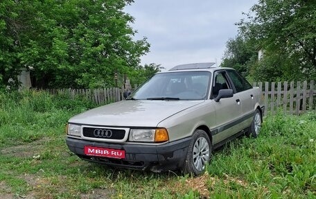 Audi 80, 1986 год, 240 000 рублей, 1 фотография