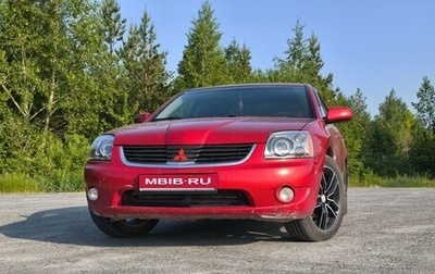 Mitsubishi Galant IX, 2007 год, 850 000 рублей, 1 фотография