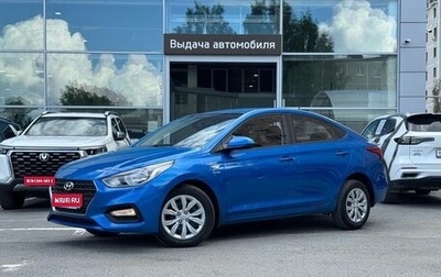 Hyundai Solaris II рестайлинг, 2019 год, 1 590 000 рублей, 1 фотография