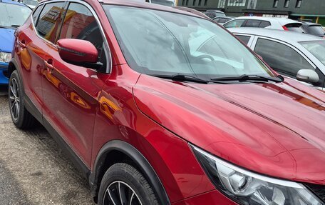 Nissan Qashqai, 2017 год, 1 790 000 рублей, 5 фотография