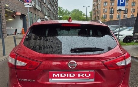 Nissan Qashqai, 2017 год, 1 790 000 рублей, 7 фотография