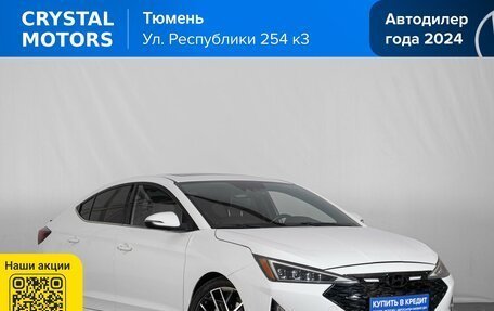 Hyundai Elantra VI рестайлинг, 2018 год, 2 149 000 рублей, 2 фотография