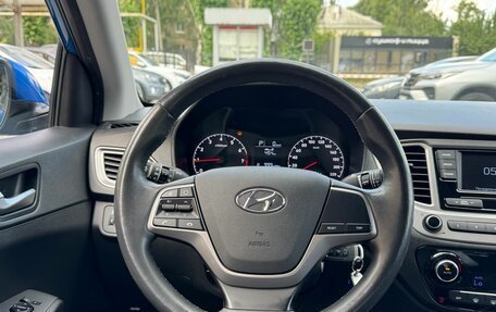 Hyundai Solaris II рестайлинг, 2019 год, 1 590 000 рублей, 13 фотография