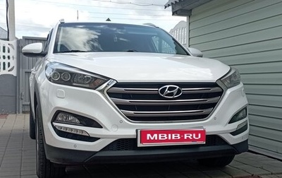 Hyundai Tucson III, 2017 год, 1 900 000 рублей, 1 фотография