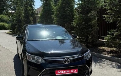 Toyota Camry, 2016 год, 2 050 000 рублей, 1 фотография