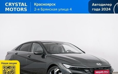 Hyundai Elantra, 2023 год, 1 949 000 рублей, 1 фотография