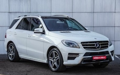 Mercedes-Benz M-Класс, 2015 год, 3 100 000 рублей, 1 фотография