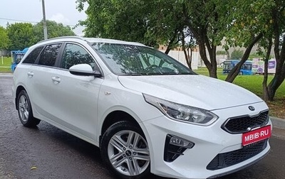 KIA cee'd III, 2020 год, 1 660 000 рублей, 1 фотография