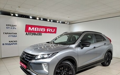Mitsubishi Eclipse Cross, 2019 год, 1 699 000 рублей, 1 фотография