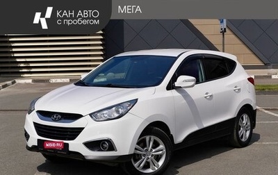 Hyundai ix35 I рестайлинг, 2012 год, 1 398 730 рублей, 1 фотография