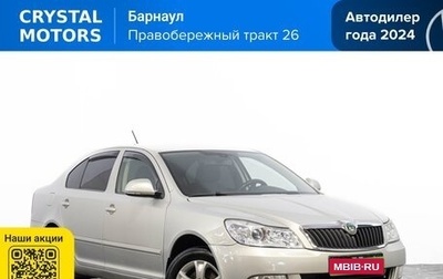 Skoda Octavia, 2012 год, 769 000 рублей, 1 фотография