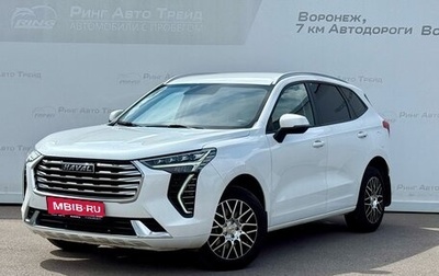 Haval Jolion, 2023 год, 1 773 000 рублей, 1 фотография