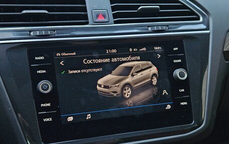 Volkswagen Tiguan II, 2018 год, 2 080 000 рублей, 18 фотография