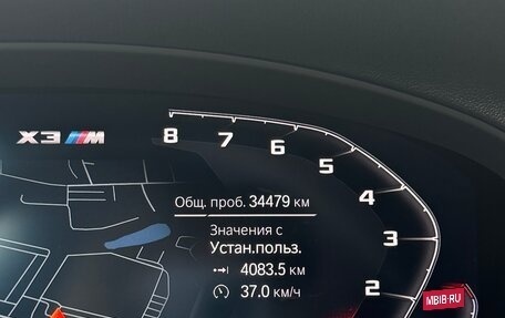 BMW X3, 2022 год, 6 500 000 рублей, 17 фотография