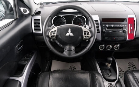 Mitsubishi Outlander III рестайлинг 3, 2007 год, 1 359 000 рублей, 15 фотография